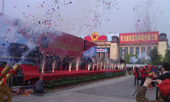 &#21326;&#20159;&#24179;&#21488;&#95;&#21326;&#20159;&#40;&#20013;&#22269;&#41;
