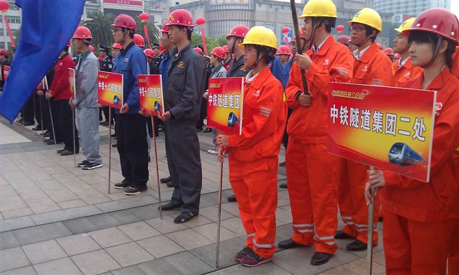 &#21326;&#20159;&#24179;&#21488;&#95;&#21326;&#20159;&#40;&#20013;&#22269;&#41;