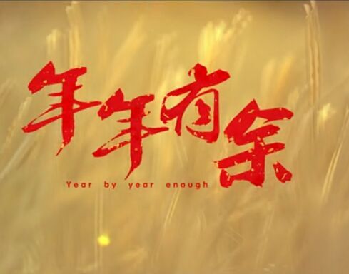 &#21326;&#20159;&#24179;&#21488;&#95;&#21326;&#20159;&#40;&#20013;&#22269;&#41;