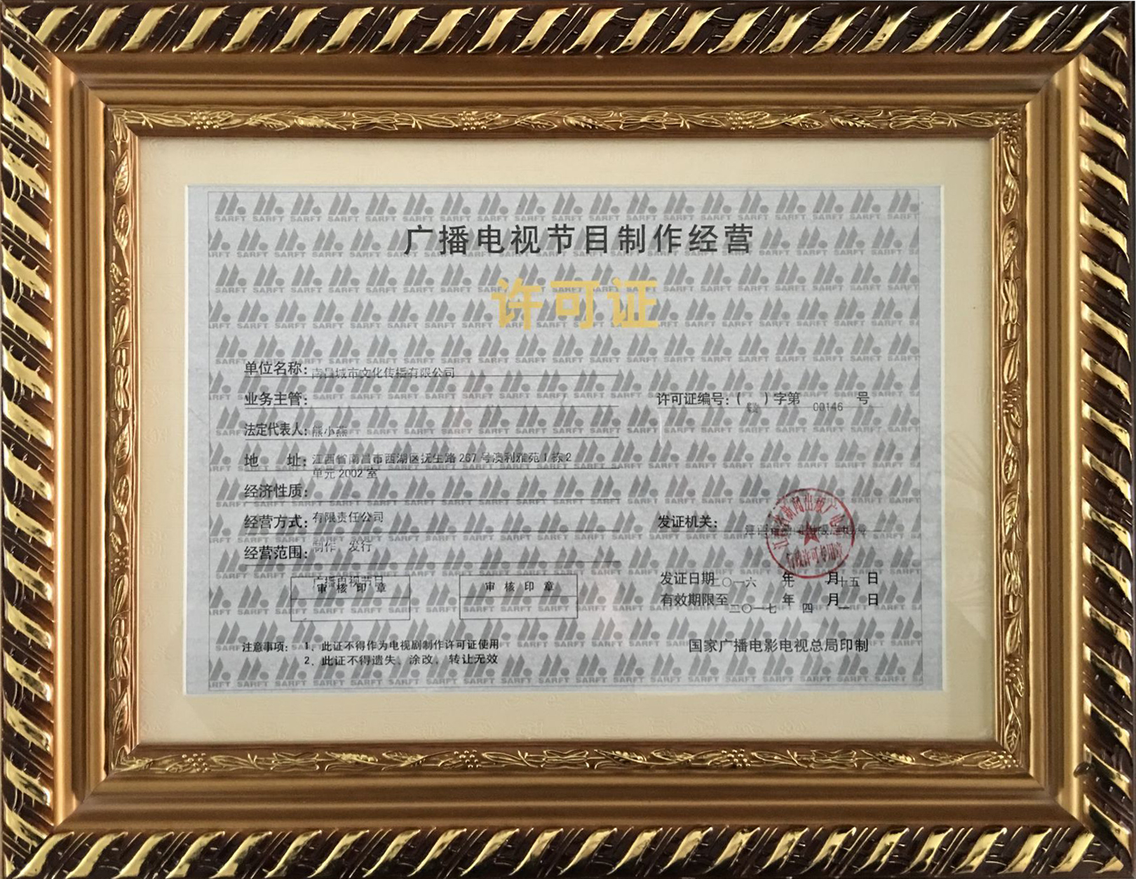 &#21326;&#20159;&#24179;&#21488;&#95;&#21326;&#20159;&#40;&#20013;&#22269;&#41;